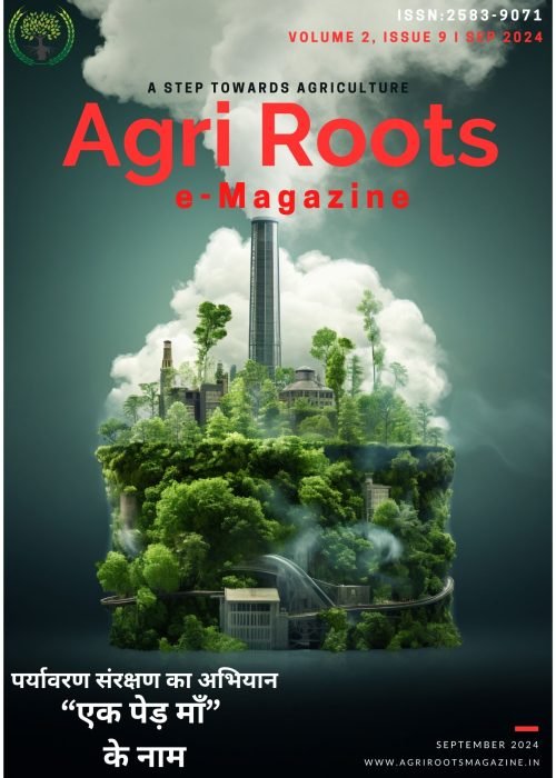 Home - Agri Roots e-Magazine